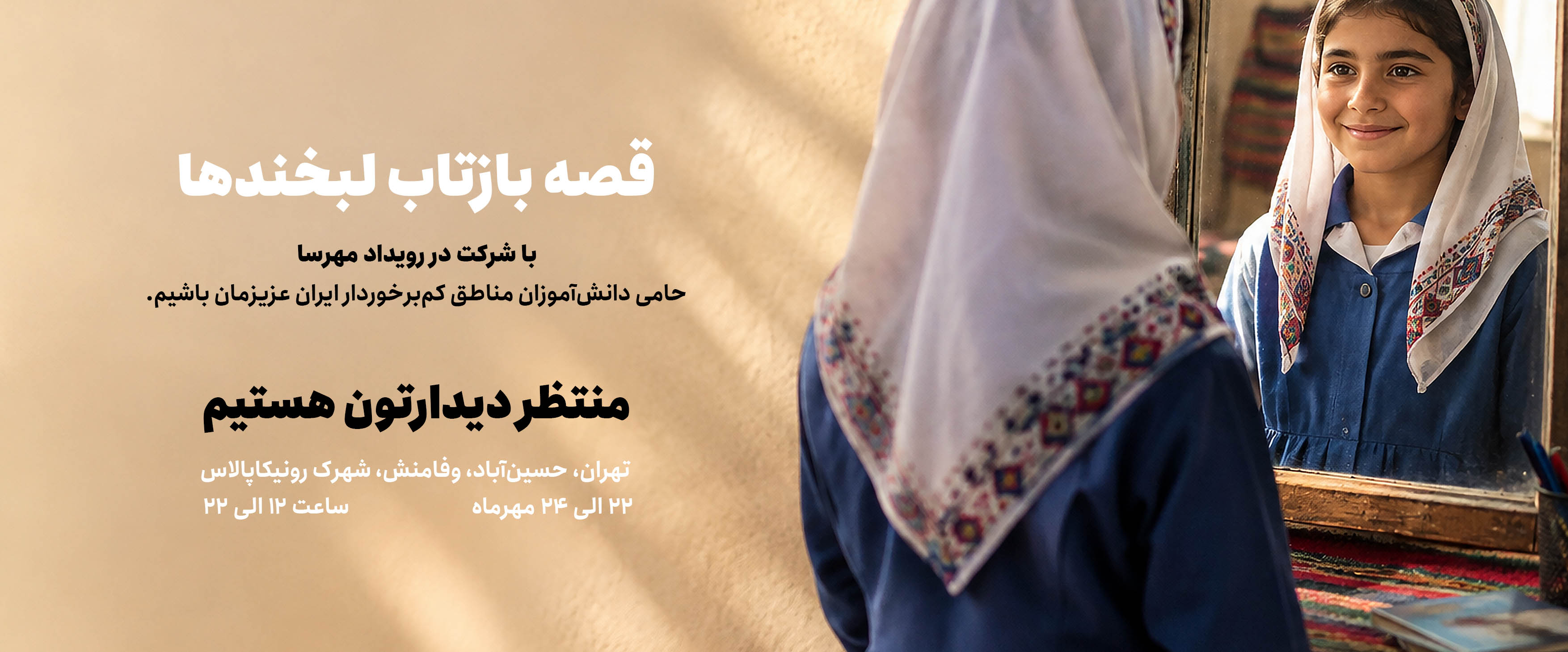 اسلایدر ویدیو