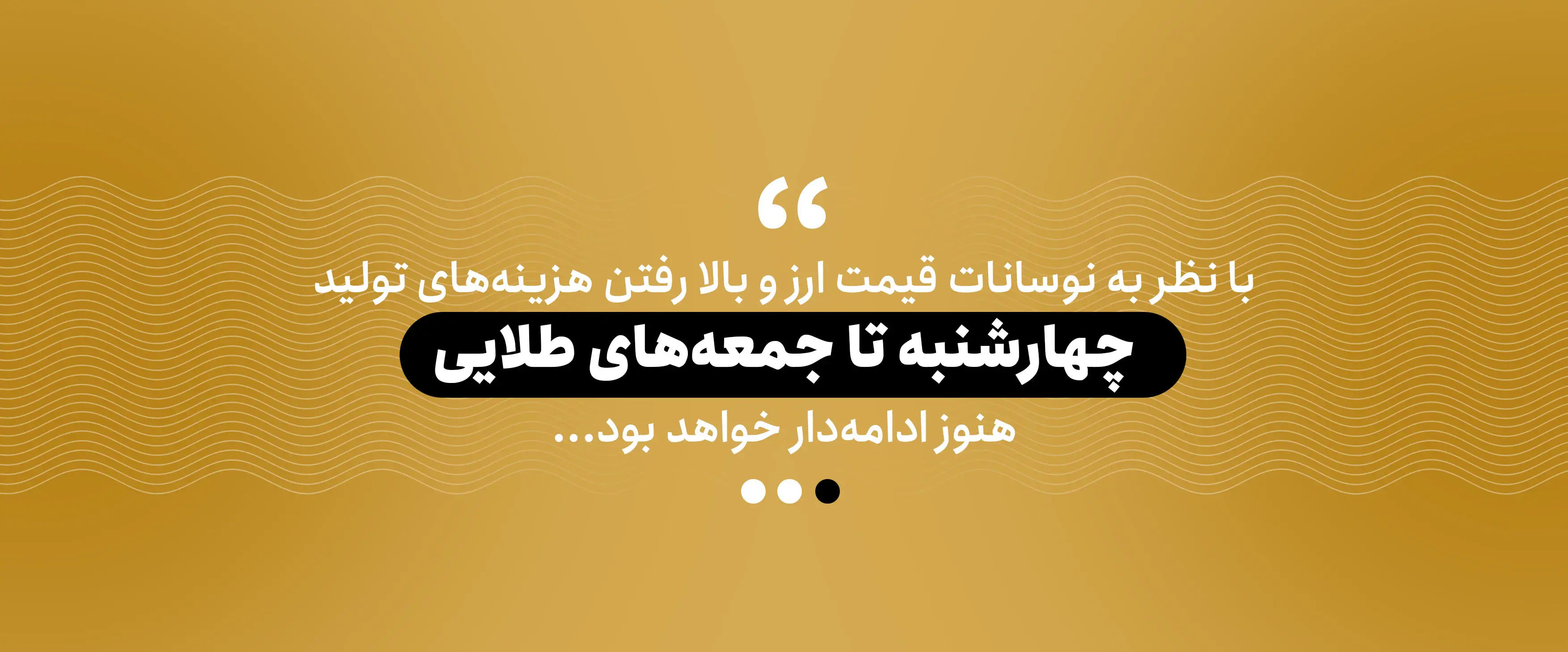 اسلایدر ویدیو