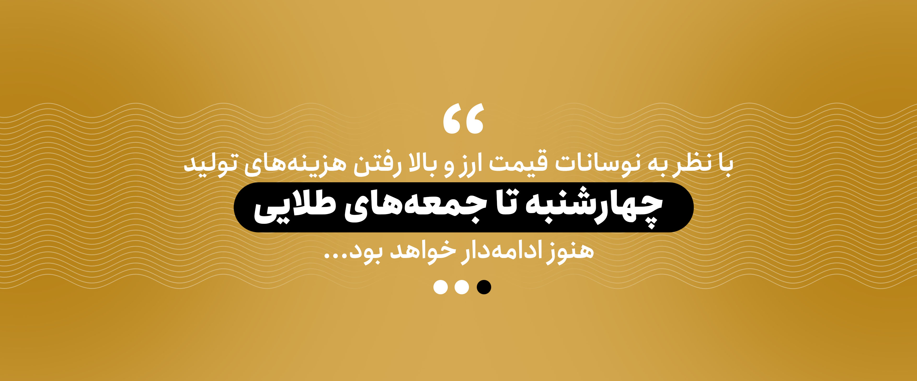 اسلایدر ویدیو